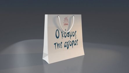 Το ΕΕΘ αποκτά τη δική του τηλεοπτική εκπομπή