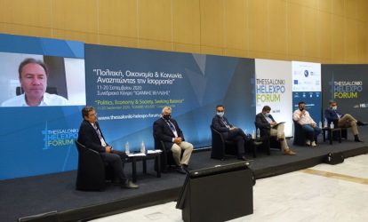 Thessaloniki Helexpo Forum: Covid-19 και Υγεία στις νέες συνθήκες