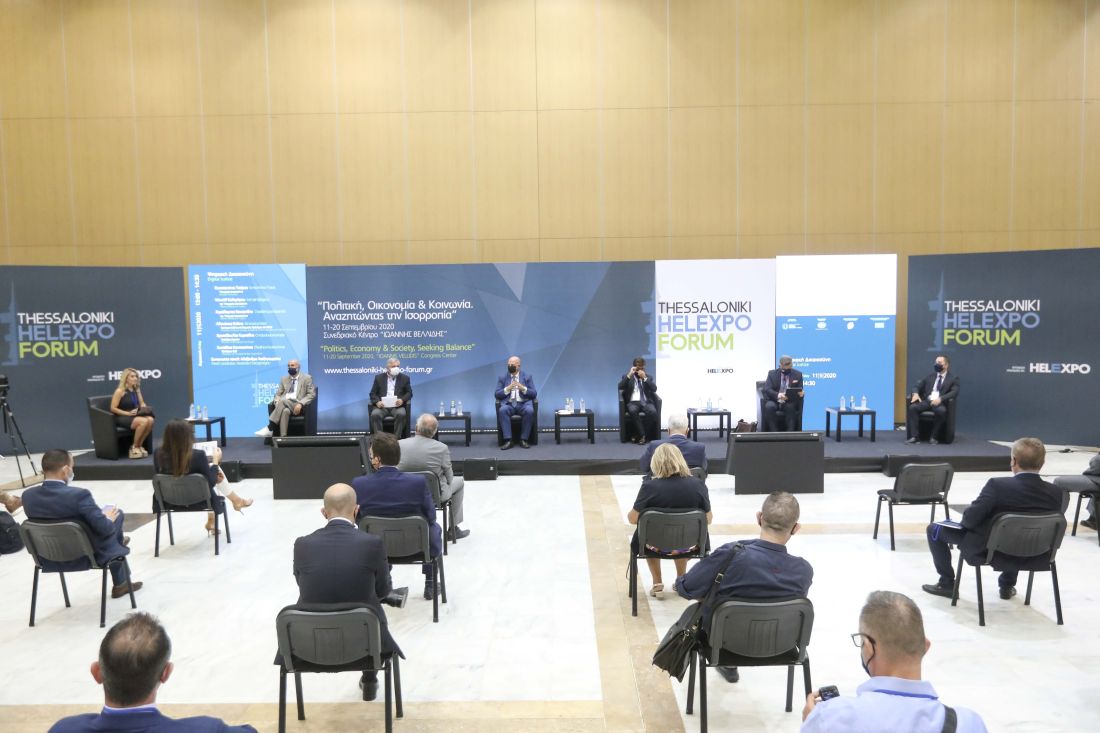 Thessaloniki Helexpo Forum