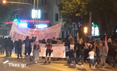 Θεσσαλονίκη: Πορεία αλληλεγγύης στους πρόσφυγες και τους μετανάστες της Μόριας (ΦΩΤΟ)