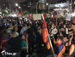 Θεσσαλονίκη: Πορεία για την επέτειο της Γενοκτονίας των Αρμενίων
