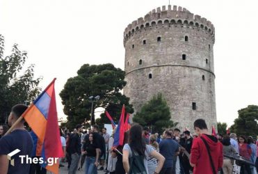 Θεσσαλονίκη: Συγκέντρωση αλληλεγγύης των Αρμενίων (ΦΩΤΟ)