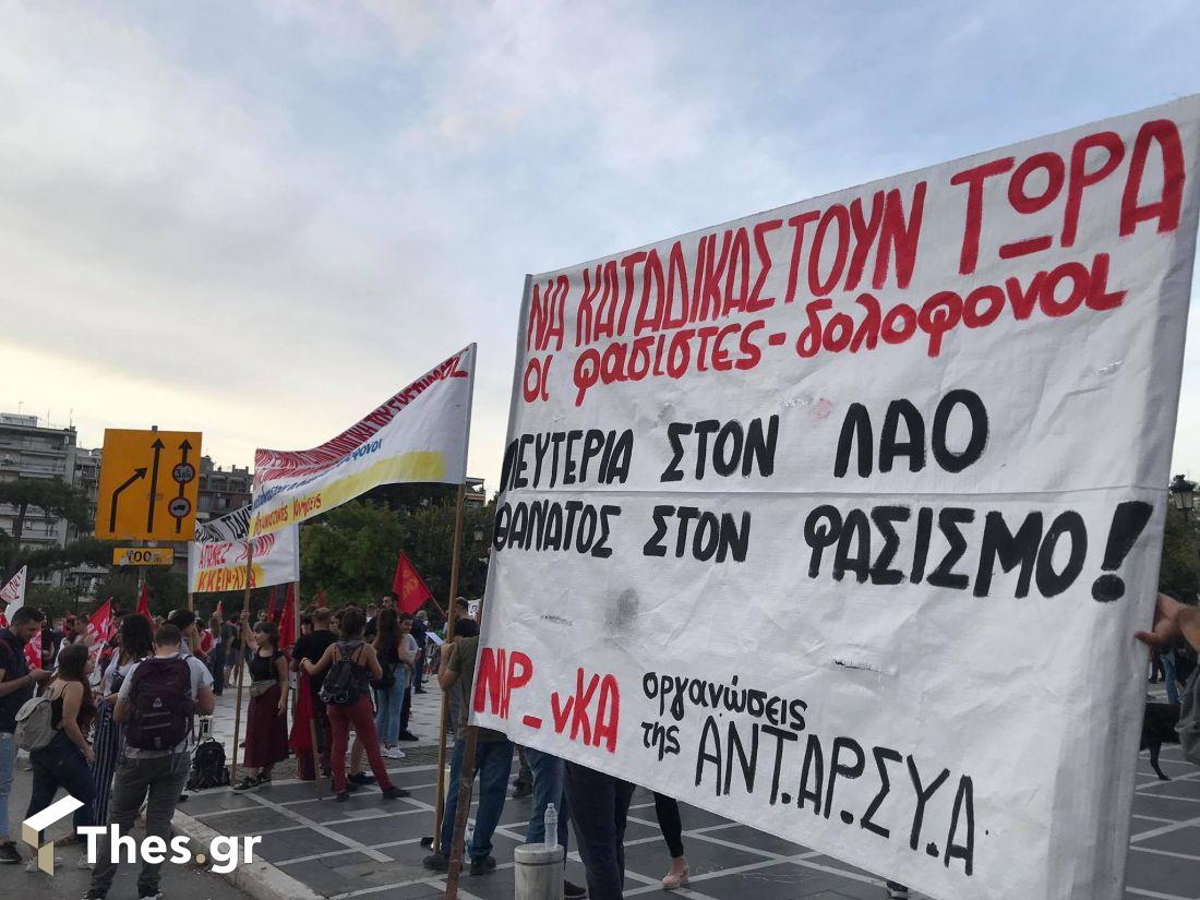 Θεσσαλονίκη