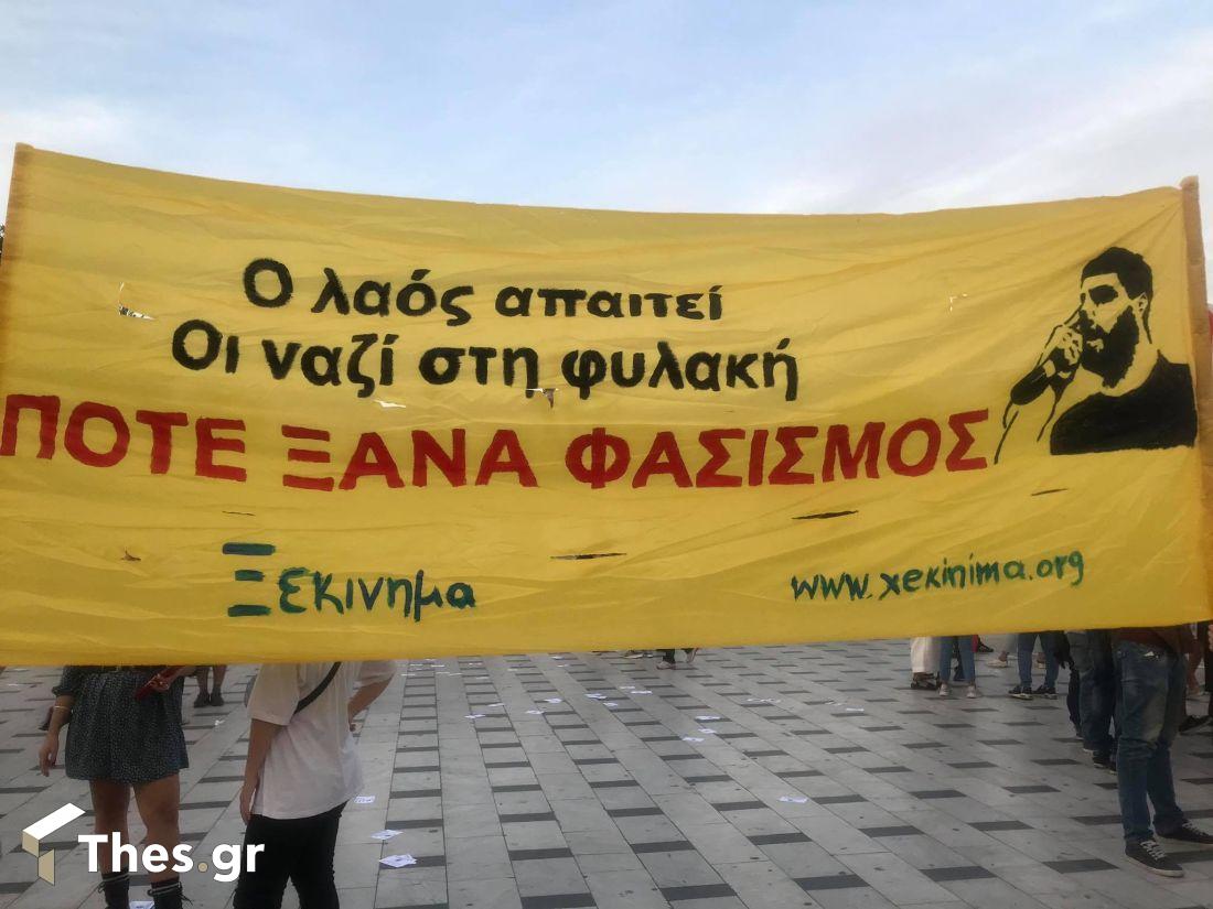 Θεσσαλονίκη