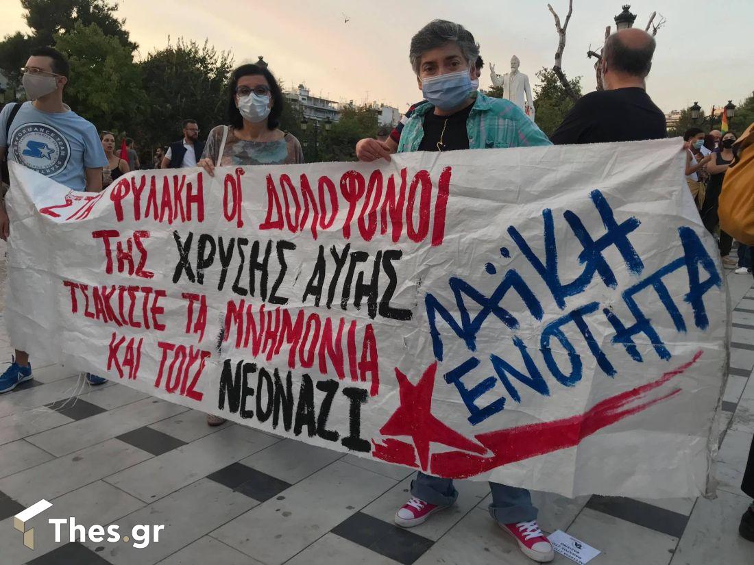 Θεσσαλονίκη