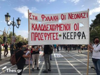 Αντιφασιστικό συλλαλητήριο στη Θεσσαλονίκη