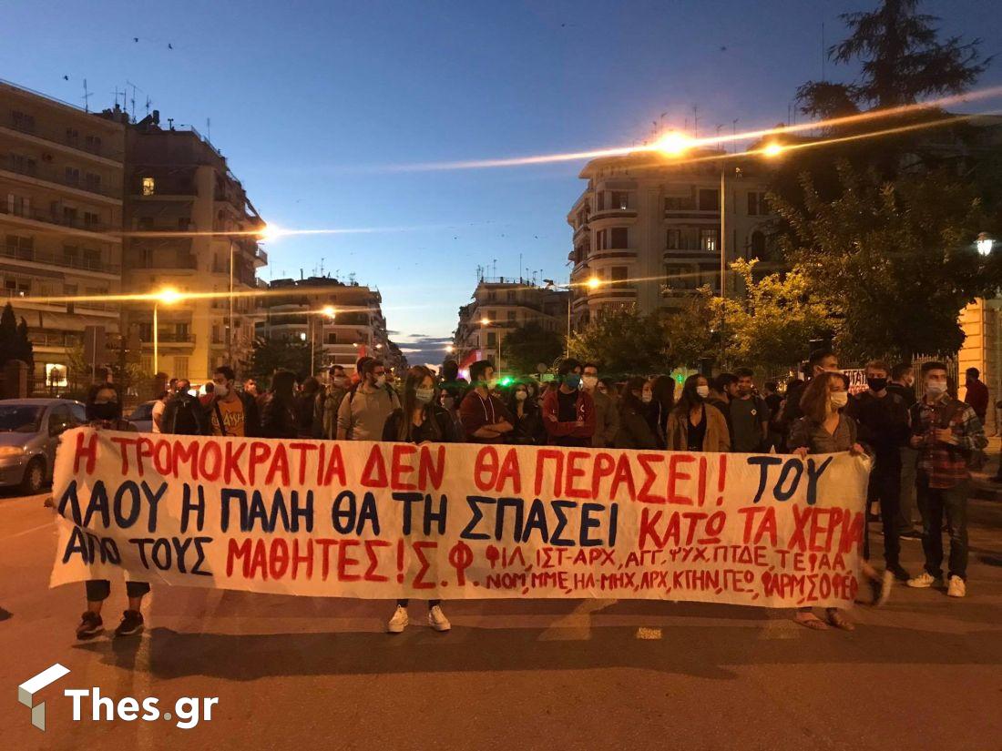 Θεσσαλονίκη