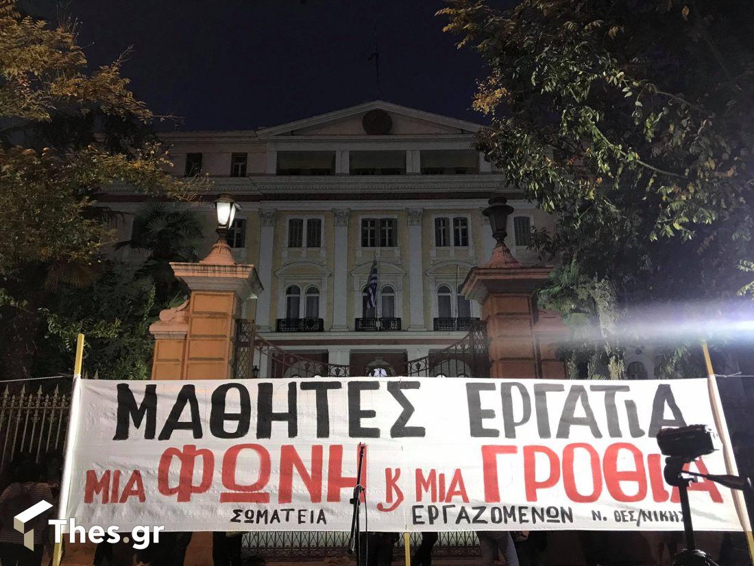 Θεσσαλονίκη