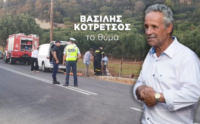 Μυστήριο με θάνατο δημοτικού υπαλλήλου – Τον πέταξαν ζωντανό στα σκουπίδια