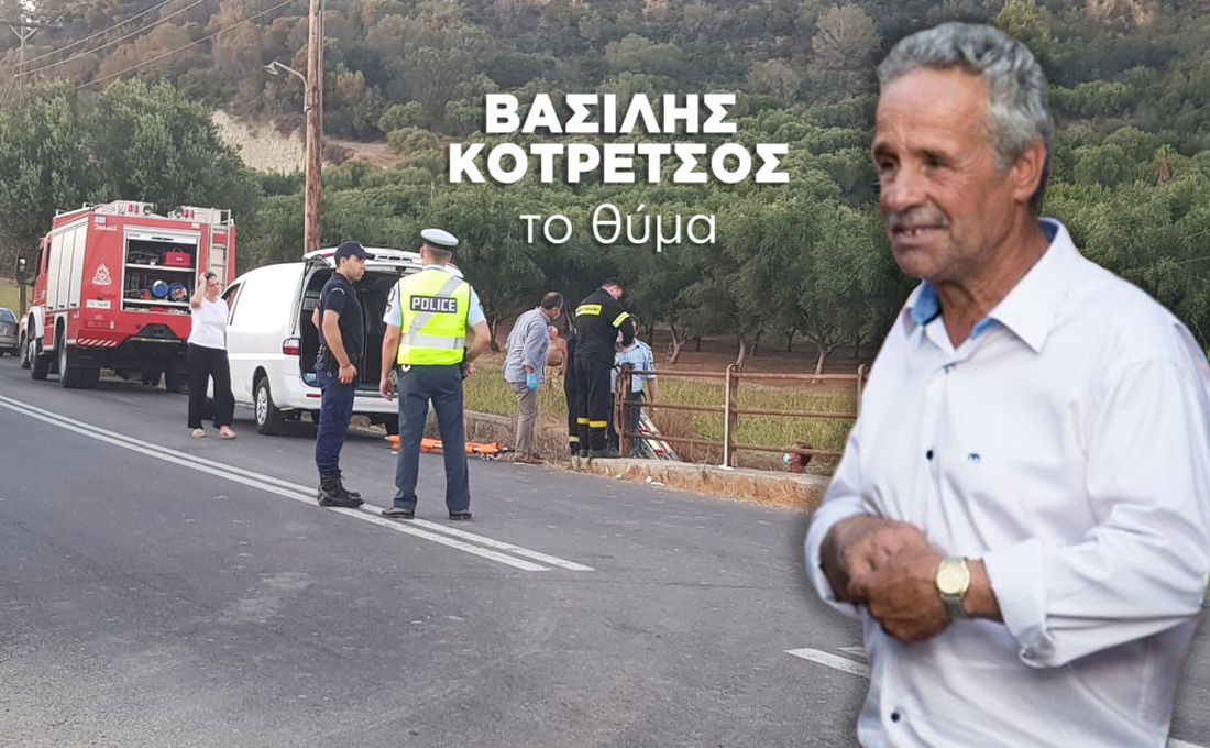 δημοτικού υπαλλήλου