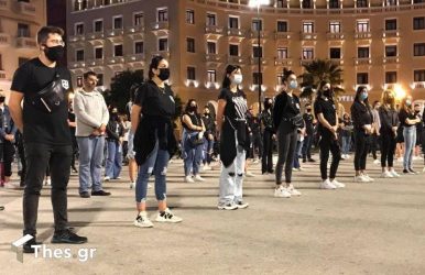 Θεσσαλονίκη: Φωνάζουν… σιωπηλά οι Κύπριοι φοιτητές για την Αμμόχωστο (ΦΩΤΟ)