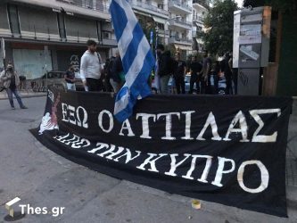 Θεσσαλονίκη: Νέα κινητοποίηση Κύπριων φοιτητών για την Αμμόχωστο (ΦΩΤΟ)
