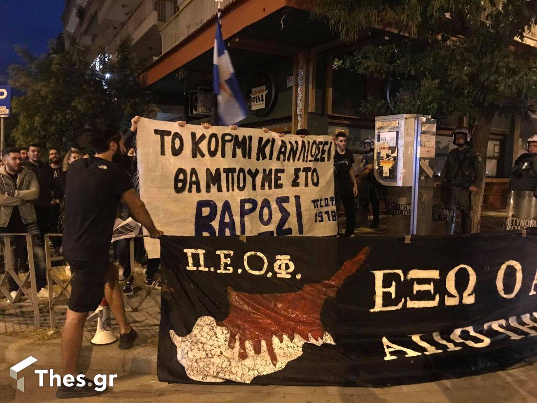 Θεσσαλονίκη