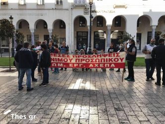 Θεσσαλονίκη: Τέσσερις συγκεντρώσεις διαμαρτυρίας σήμερα (12/5)
