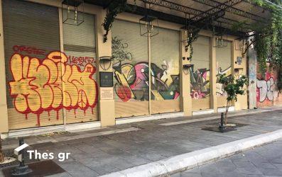 Επιμελητήρια Ανατολικής Μακεδονίας – Θράκης: Ζητούν ειδικό πρόγραμμα στήριξης για την εστίαση