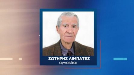 Γρίφος με την εξαφάνιση οδηγού στο Ωραιόκαστρο – Βρέθηκε το αυτοκίνητό του