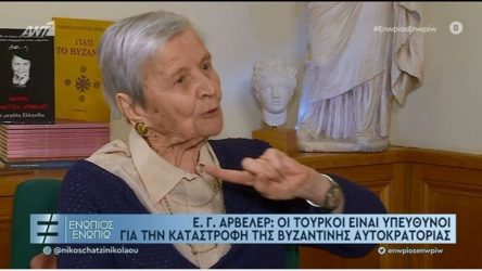 Ελένη Γλύκατζη Αρβελέρ: «Γεννήθηκα αριστερή και θα πεθάνω αριστερή»