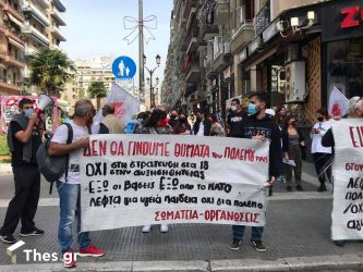 Θεσσαλονίκη: Αντιπολεμική συγκέντρωση από νεολαία ΝΑΡ και ΑΝΤΑΡΣΙΑ (ΦΩΤΟ)