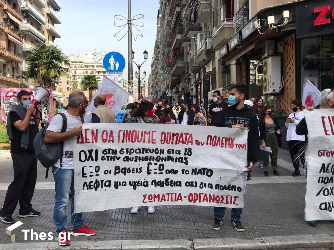 Θεσσαλονίκη