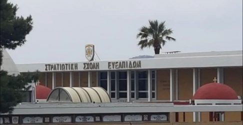 Θρήνος στη Σχολή Ευελπίδων: “Εφυγε” από τη ζωή 20χρονος Εύελπις