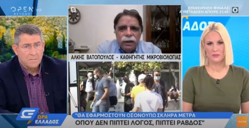 Βατόπουλος για μέτρα κορονοϊού: “Οπου δεν πίπτει λόγος, πίπτει ράβδος”