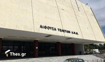Θεσσαλονίκη: Εντοπίστηκε σακούλα με βόμβες μολότοφ στο ΑΠΘ