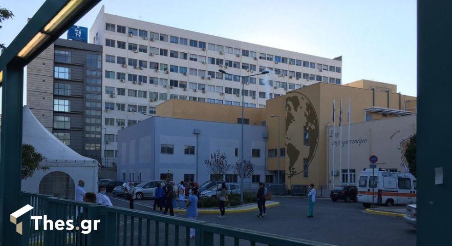 ΑΧΕΠΑ κορονοϊός Θεσσαλονίκη