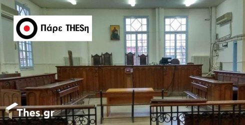 Πάρε THESη: Πως κρίνετε τις ποινές για την Χρυσή Αυγή;