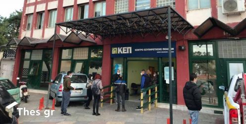 Κορονοϊός: 47 κρούσματα στο Δήμο Νεάπολης-Συκεών (ΒΙΝΤΕΟ)