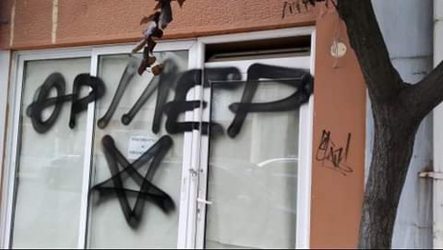 Κοζάνη: Ανάστατοι κάτοικοι μετά από περίεργα μηνύματα σε σημεία της πόλης (ΦΩΤΟ)