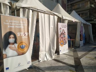 Κορονοϊός: Που θα γίνονται αύριο (29/10) δωρεάν rapid test