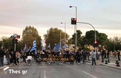 Θεσσαλονίκη: Νέα κινητοποίηση για τη Μακεδονία (ΦΩΤΟ)