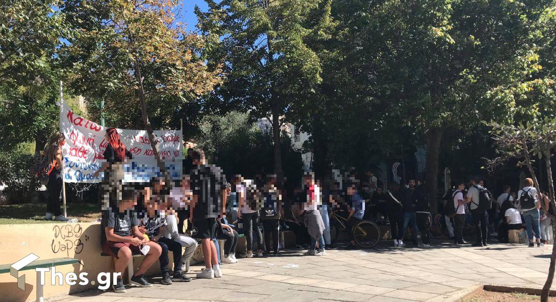 μαθητές