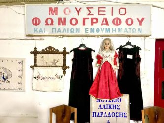 Ταξίδι στο χρόνο… μέσα από το Μουσείο Φωνογράφου και Λαϊκών Ενθυμημάτων στη Λευκάδα (ΒΙΝΤΕΟ & ΦΩΤΟ)