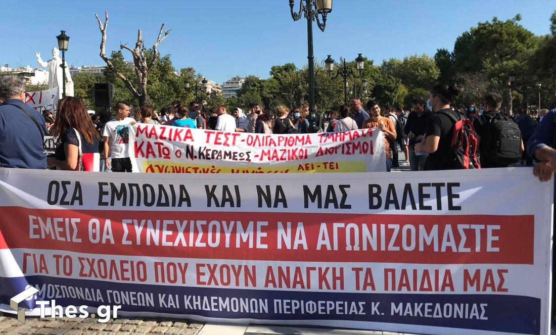 Θεσσαλονίκη