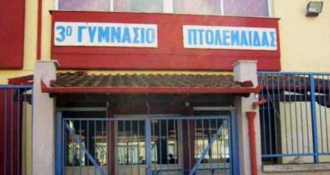 Πτολεμαΐδα: 22 μαθητές τέθηκαν σε καραντίνα