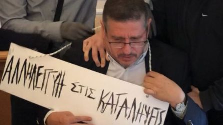 Οκτώ άτομα ταυτοποιήθηκαν για την επίθεση στον πρύτανη της ΑΣΟΕΕ