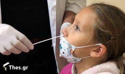 Μόσιαλος: Τι γνωρίζουμε για την Oμικρον και τα μικρά παιδιά