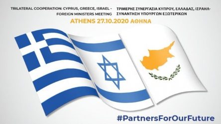 Τριμερής Ελλάδας-Κύπρου-Ισραήλ στην Αθήνα