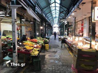 Θεσσαλονίκη: Ανοιχτή η κεντρική αγορά, αλλά ο κόσμος πουθενά (ΦΩΤΟ)