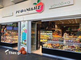 Ο Ρεφανίδης φέρνει στο σπίτι μας ολόκληρη τη Φρουτομαγεία με ένα απλό τηλεφώνημα! (ΒΙΝΤΕΟ)