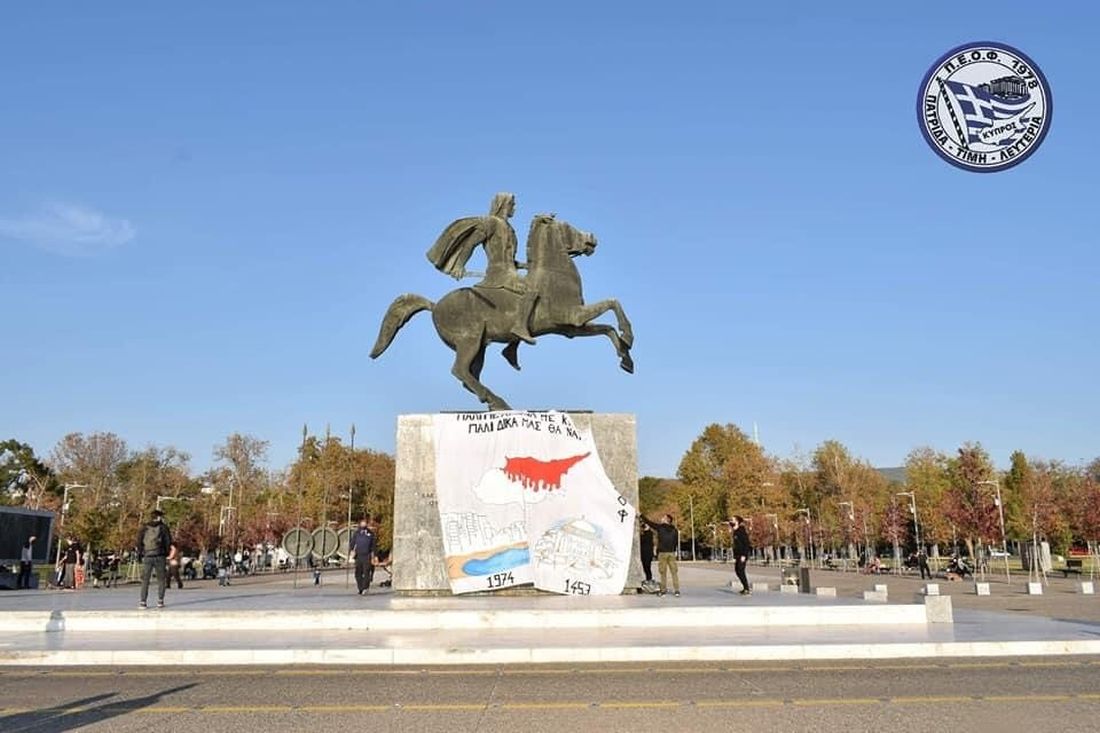 Θεσσαλονίκη