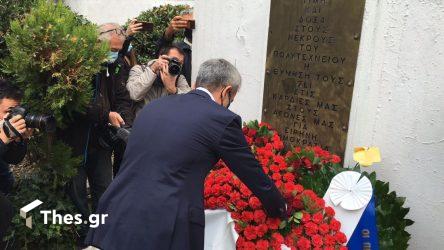 Θεσσαλονίκη: Κατάθεση στεφάνων στο Πολυτεχνείο (ΦΩΤΟ)