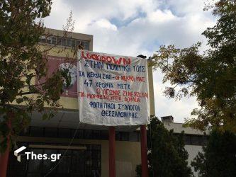 Θεσσαλονίκη: Ο εορτασμός του Πολυτεχνείου εν μέσω πανδημίας (ΒΙΝΤΕΟ & ΦΩΤΟ)