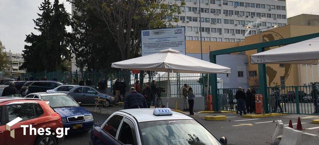 ΑΧΕΠΑ