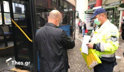 Νέες βεβαιώσεις μετακίνησης τέθηκαν σε ισχύ
