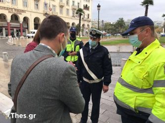 Βεβαιώσεις μετακινήσεων