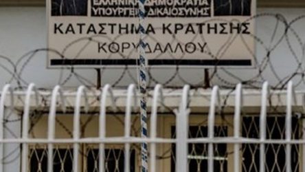 Εφοδος της ΕΛΑΣ στις φυλακές Κορυδαλλού – Βρέθηκαν ναρκωτικά και όπλα σε κελιά