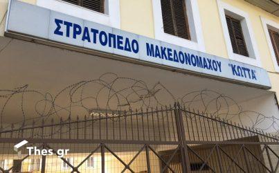 Θεσσαλονίκη: Το 424 ΓΣΝΕ θα επισκεφτούν σήμερα (13/12) ο Απόστολος Τζιτζικώστας και ο Νίκος Χαρδαλιάς