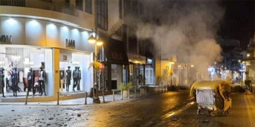Κύπρος: Επεισόδια σε διαδήλωση κατά των μέτρων (ΒΙΝΤΕΟ)